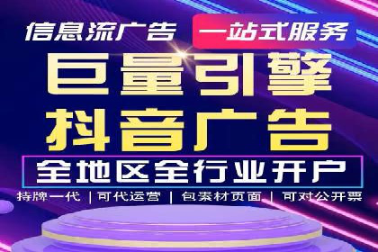 微博信息流品牌传播策略解析